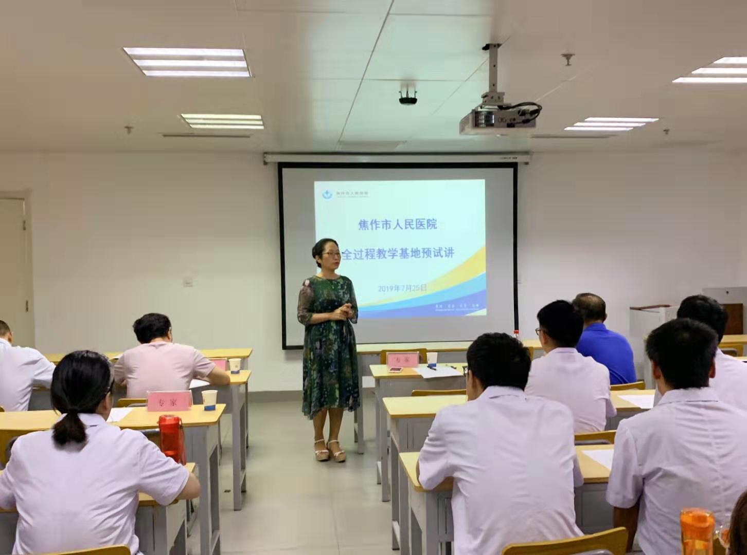 微信图片_20190730174809.jpg