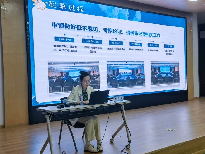 微信图片_20250506095223.jpg