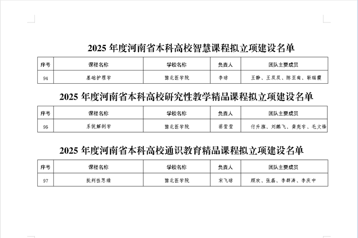 1763966065186062658.png 2.png